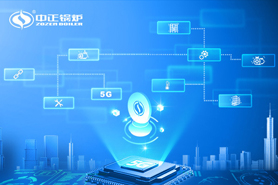5G新時代給工業鍋爐制造業帶來機遇與挑戰 中正鍋爐自主創新求變探索新發展