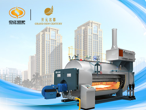 中正鍋爐與宜興氿洲開(kāi)元名都大酒店達(dá)成合作